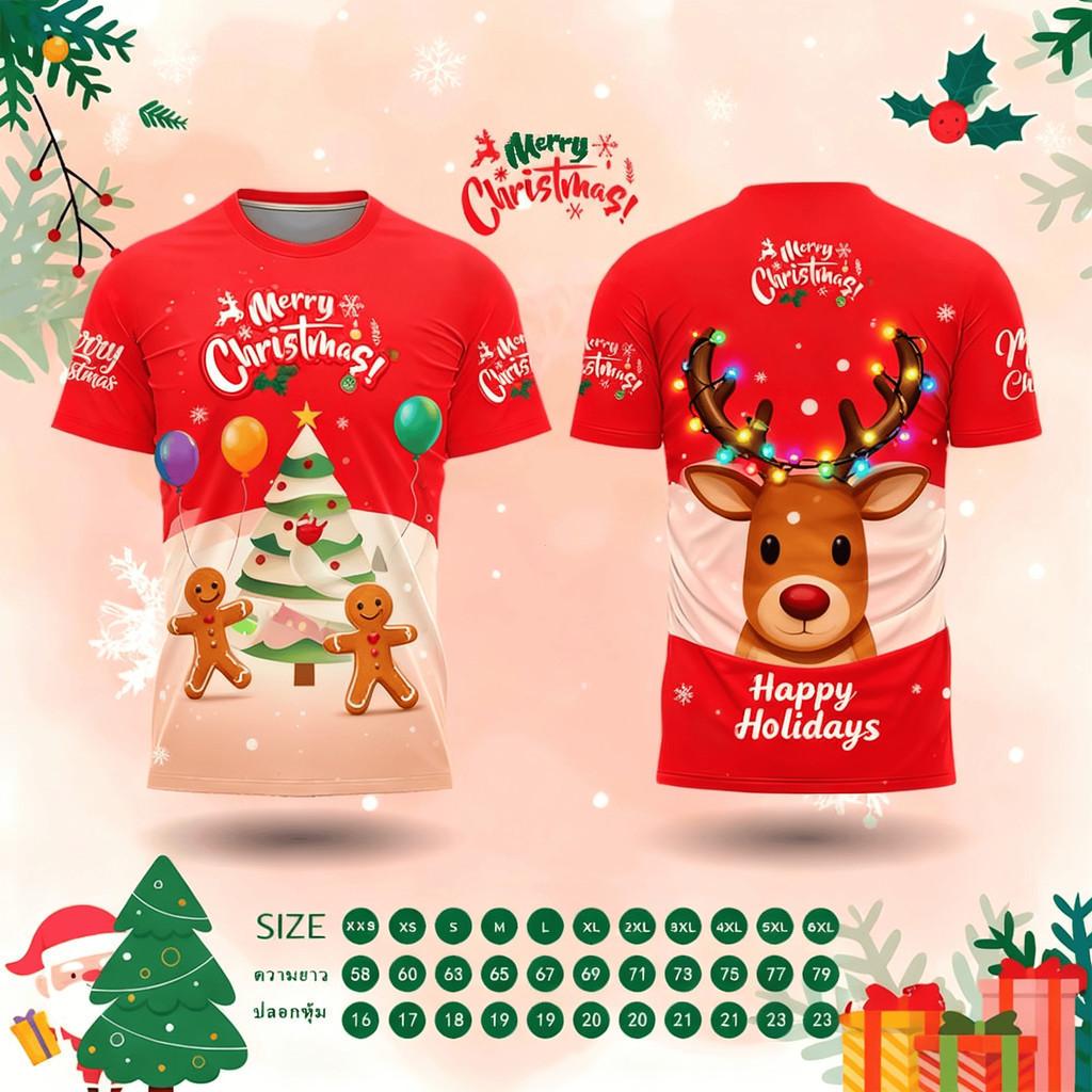 Christmas Shirt 2026 Full Sublimation Red T-shirt For Men Holiday Vacation Short Sleeved Top
