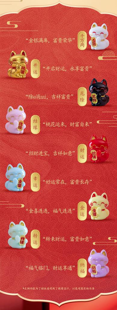 9Pcs Cute Good Luck Cat Mini Figurines Miniature DIY Decorative Micro Landscape Fortune Lucky Cat Car Desktop Home Ornaments