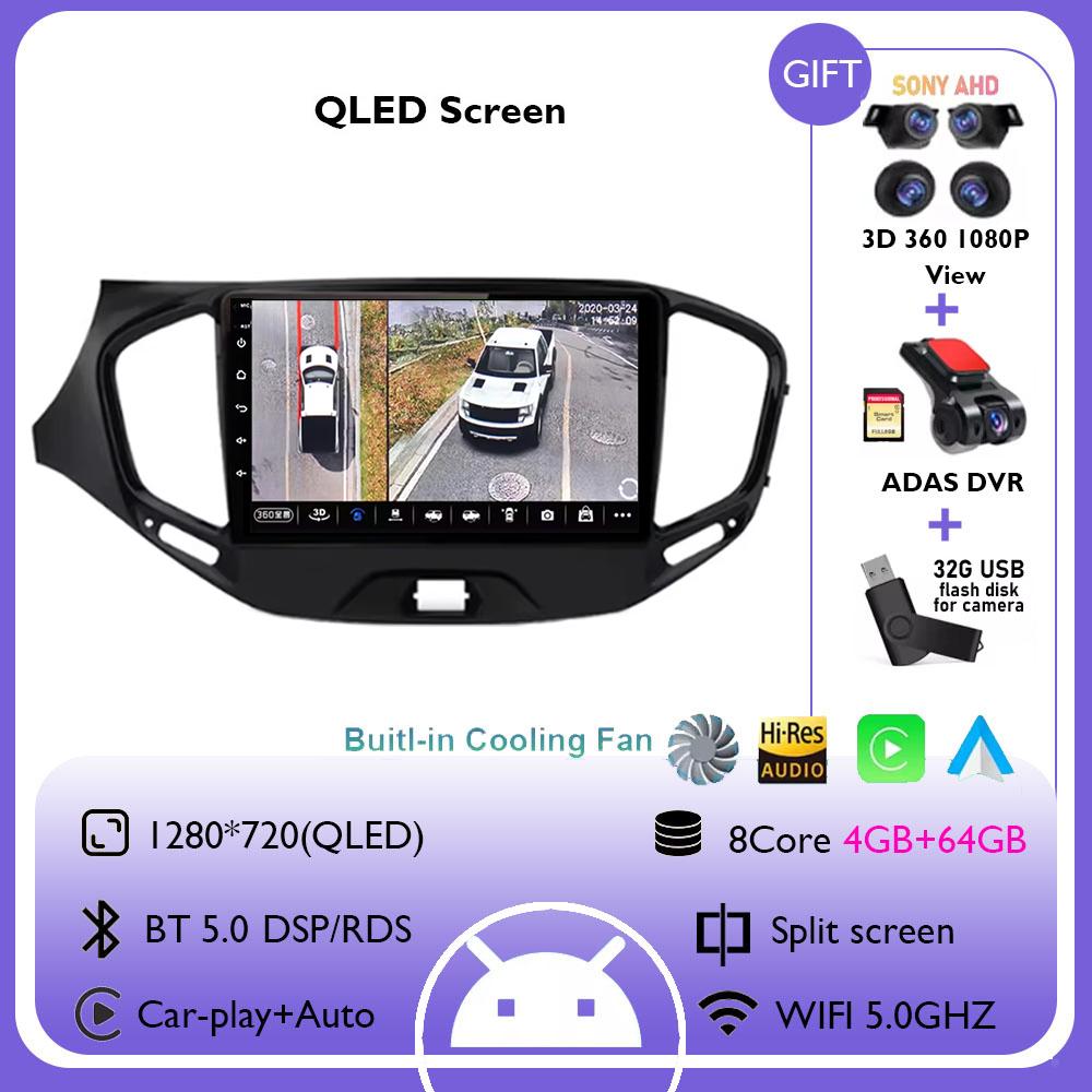 Android 14 Car Radio for LADA Vesta Cross Sport 2015 2016 2017 2018 2019 Multimedia Player Carplay Stereo GPS Navigation 4G WIFI