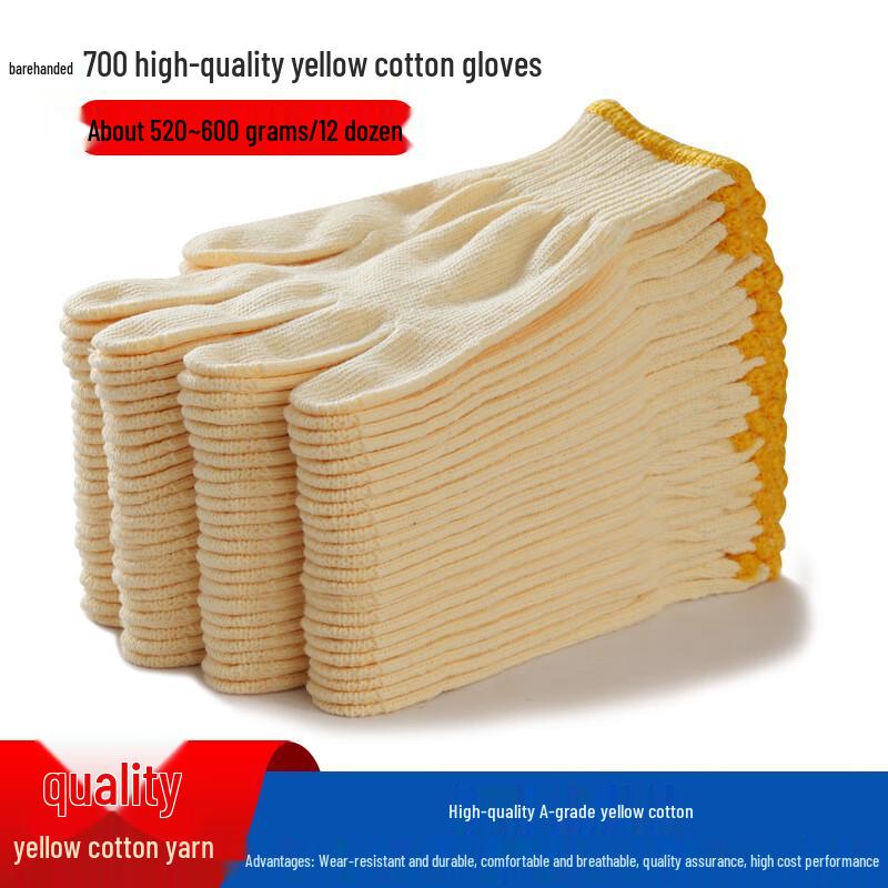 

BeiYou Wear-Resistant Cotton Work Gloves