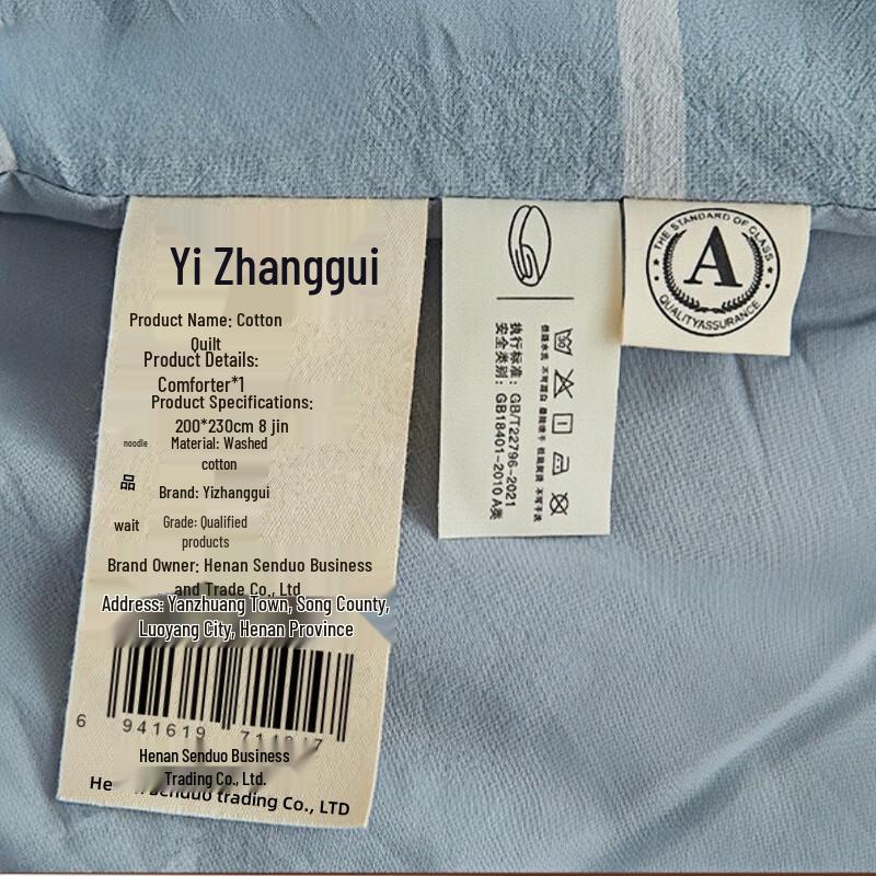 Yizhanggui All-Season Cotton Quilt