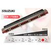 SUZUKI -24H C 24-Hole Diatonic Harmonica (C Key) Silver