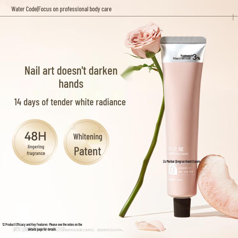 Shuizhiko Niacinamide Radiant Hand Cream