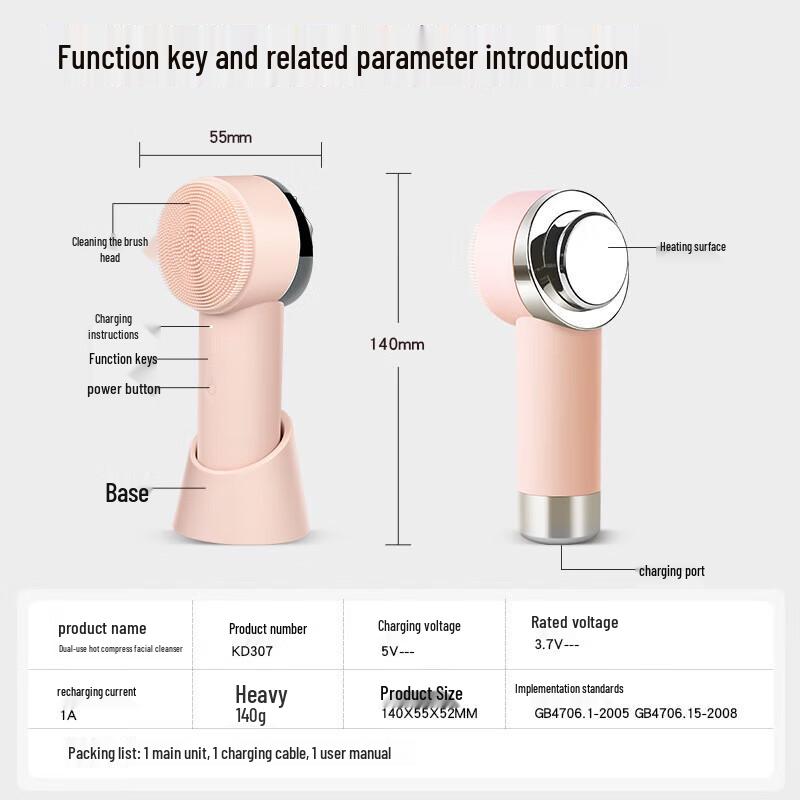 Jindao Rechargeable Silicone Facial Cleansing & Massaging Device