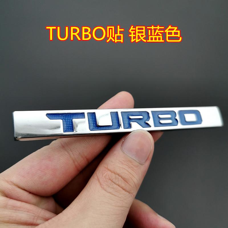 Car personalized metal modification TURBO car logo, car sticker, side sticker, decorative sticker, sports fender word sticker, rear sticker