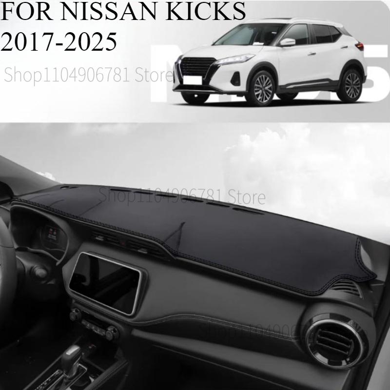 FOR NISSAN KICKS 2017-2025 Car Dash Mat Dashmat Dashboard  Cover Sun Shade Dash Board Cover Carpet  Accessories