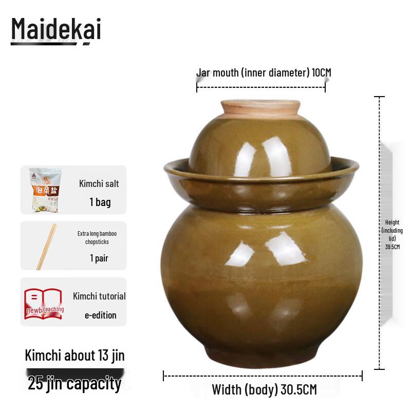 Traditional Water-Sealed Earthenware Pickle Jar 25 Jin