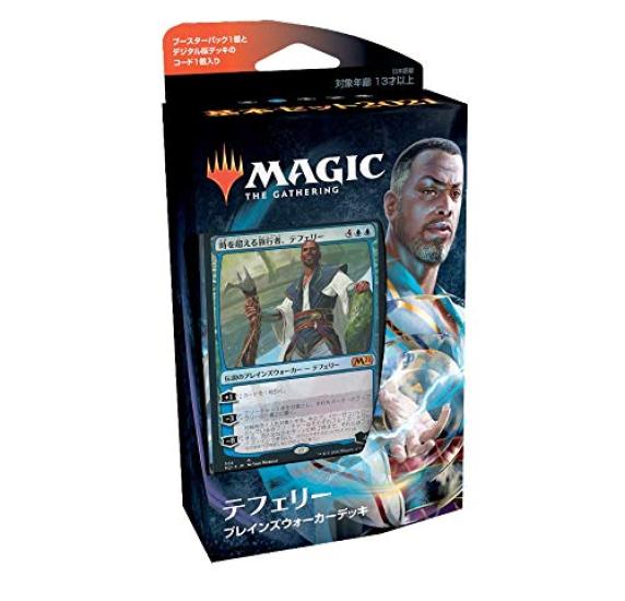 MTG The Gathering Basic Set 2021 Planeswalker Deck Japonská verze 5 typů Sada Magic (M21)
