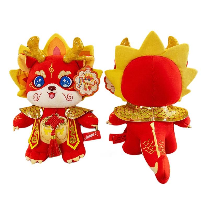 Drachenjahr Glücksbringer Plüschtier Chinesischer Drache Geschenkboxpuppe mit individuellem Logo 28 cm Höhe