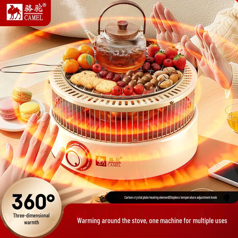 

CAMEL Tabletop Electric Heater & Grill with Tea Stove Function