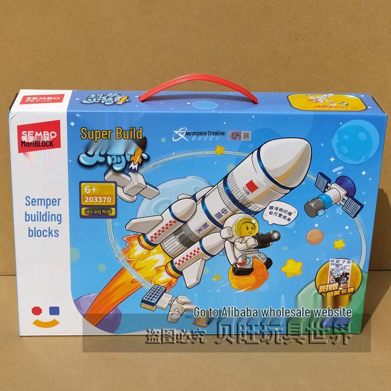 Senbao Building Blocks 20336: Super Cute Space Rocket & Manned Spaceship Set for Kids