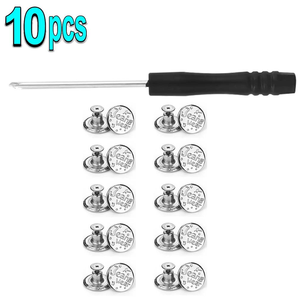 10/30set Detachable Jeans Buttons Adjustable Free Waist Metal Button No Sewing Pants Buckles Screw Nail Repair Kit Send Tools