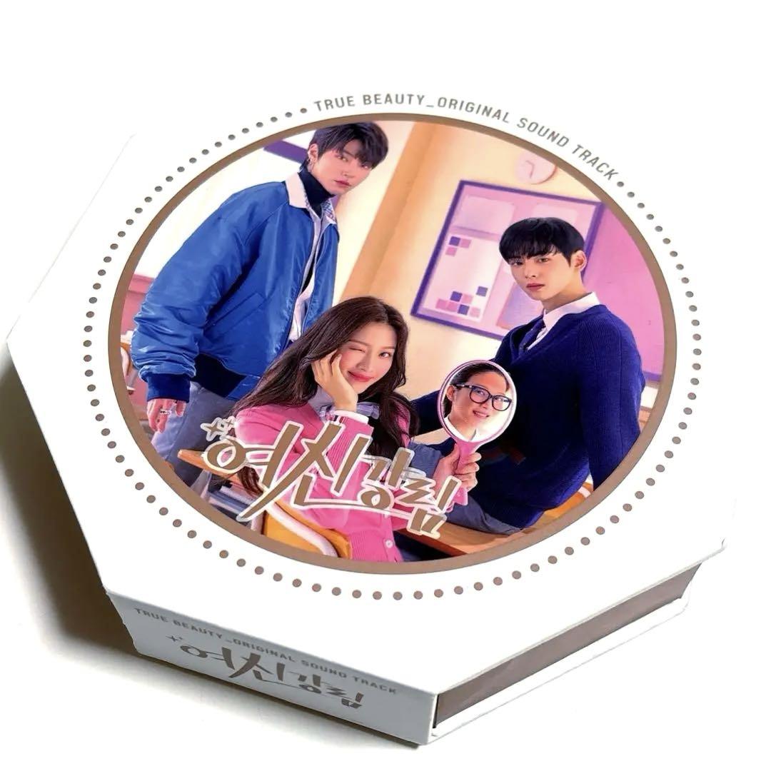 

[USED] True Beauty Original Soundtrack (Korean Edition) OST
