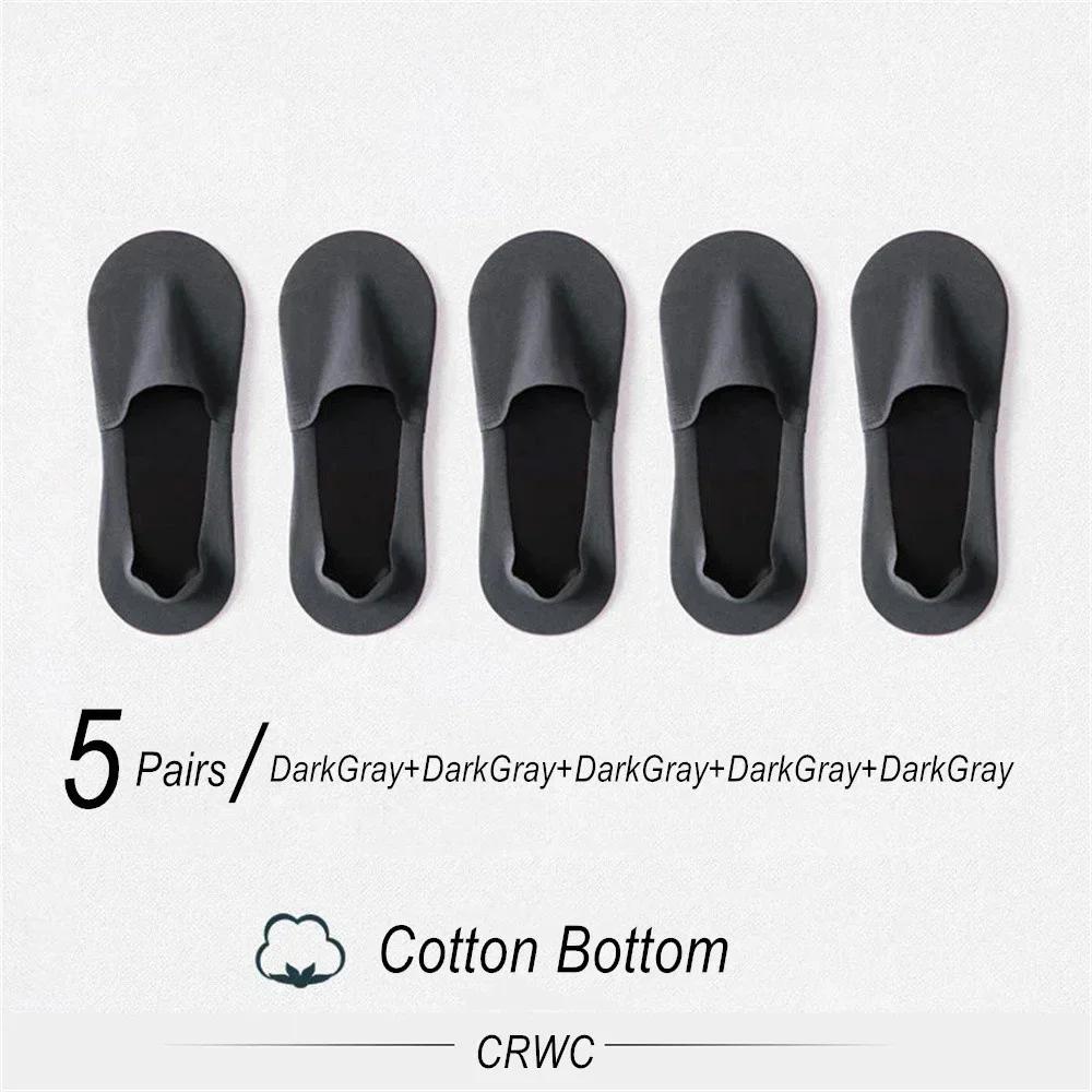5 Pairs/Pack Invisible Seamless Ice Silk Socks Men Thin Nylon Cotton Bottom Socks Breathable Quality Anti Slip Silicone Socks