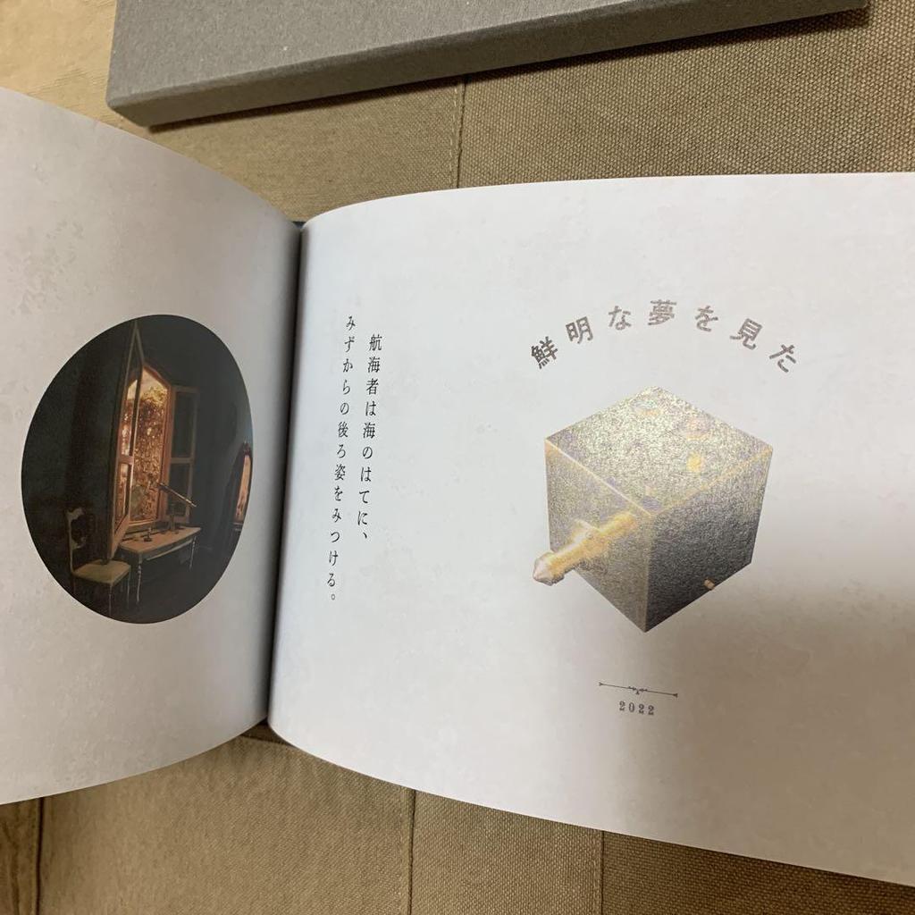 [USED] Lakeside Cartography Company