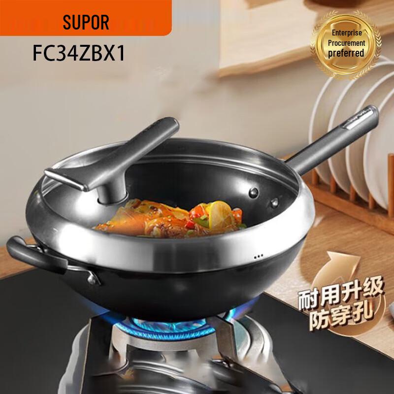 

SUPOR True Rust-Free Cast Iron Wok