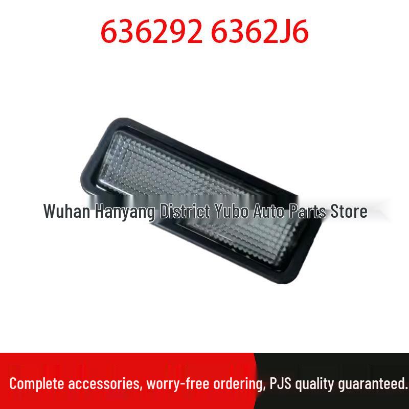 

Ceiling/Reading Light Switch for Peugeot Citroen Fukang Elysee Models (Part Numbers: 636292, 6362J6) Standard