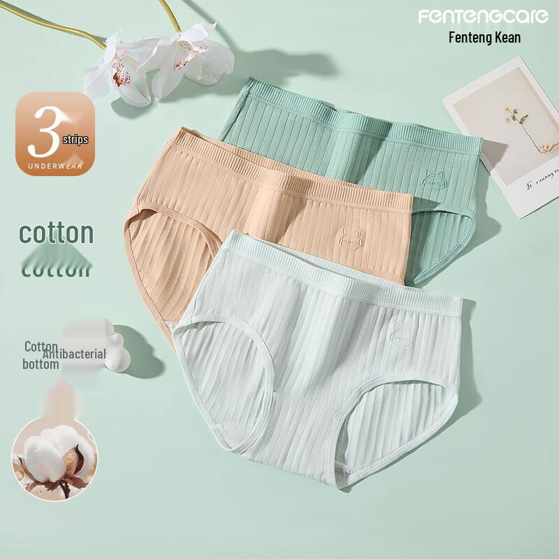 FENTENGCARE Women s 7A Antibacterial Cotton Mid-Waist Briefs M