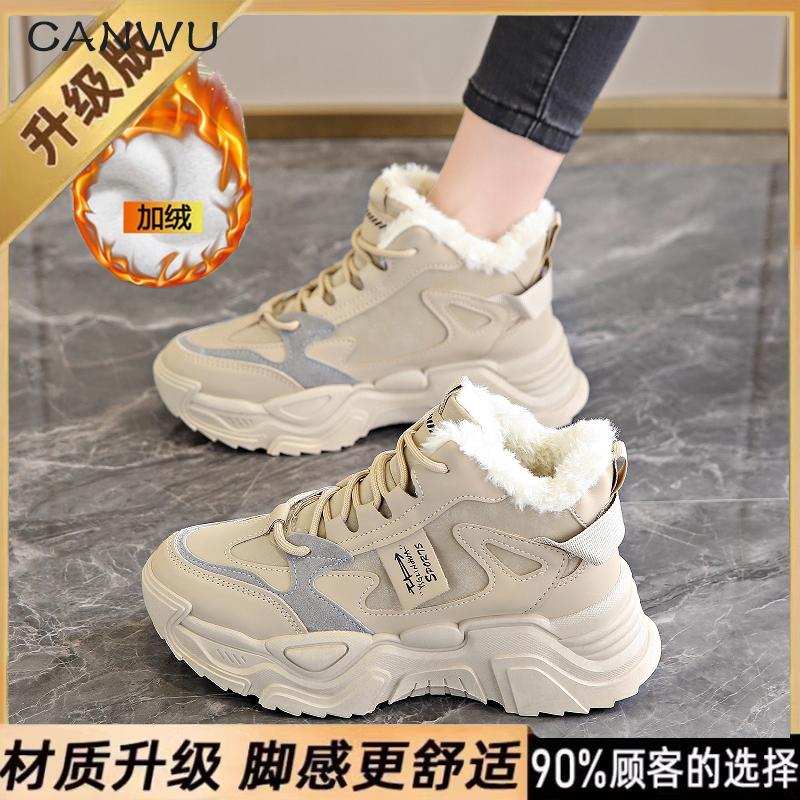 High-top velvet dad shoes New winter thickened snow boots warm sports big cotton shoes