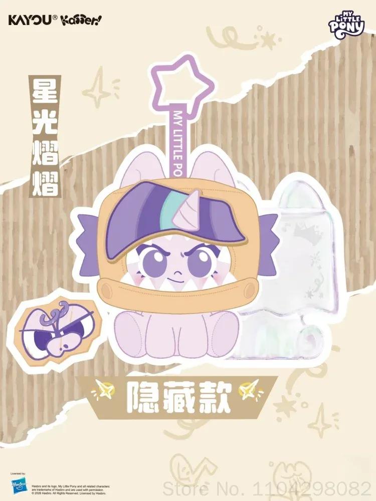 My Little Pony Season 2 Hanging Charm Lovely Cartoon Horse Character Exquisite IP Ornament Collectible Toy Gift