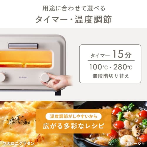 Iris Ohyama Toaster Oven, 2 Pieces, Steam, Instant Heat, Faster and More Tasty, Uses Flat Carbon Heater, Temperature Adjustment, Timer, SOT-201-C, Mil