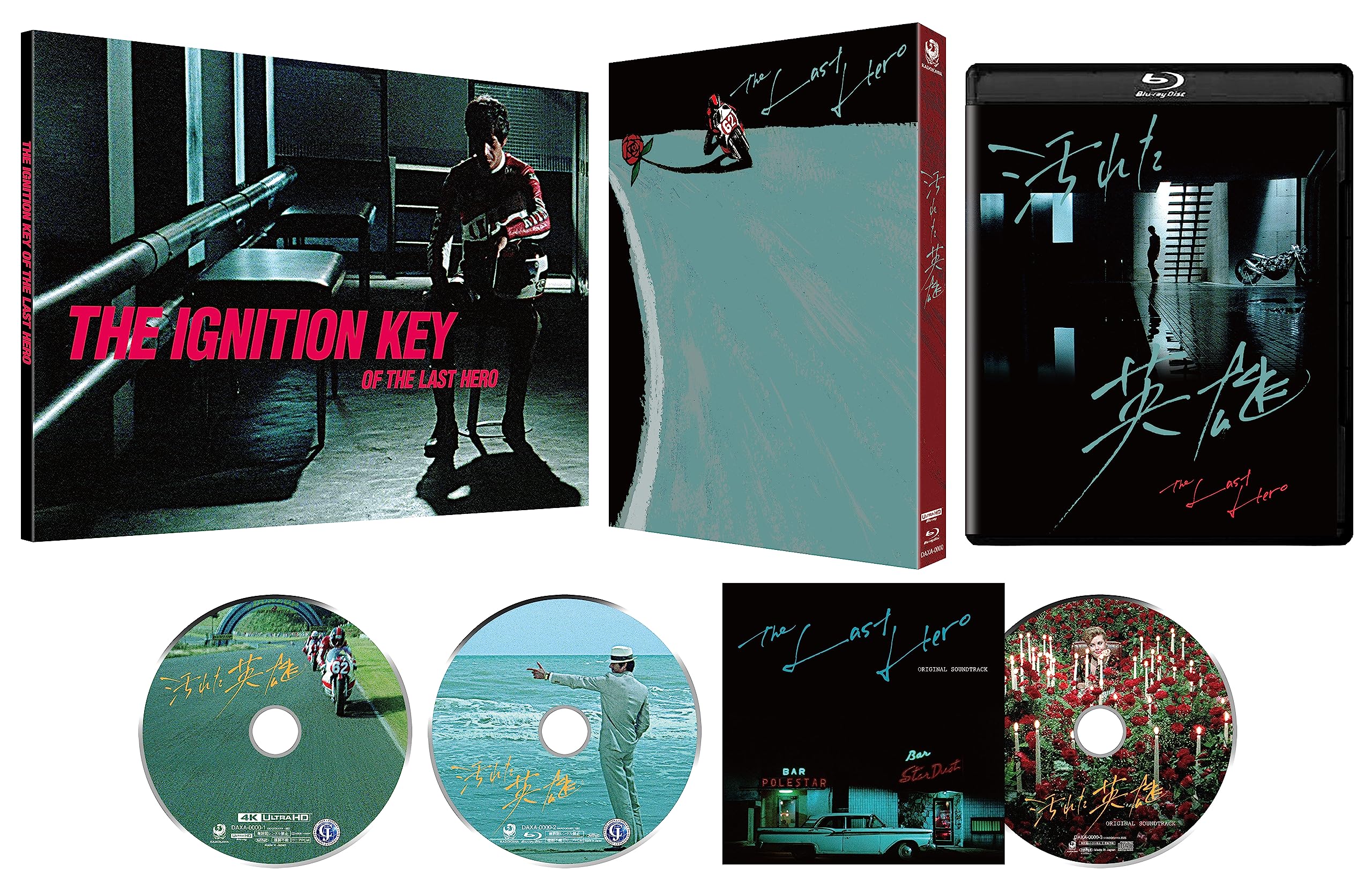 

Dirty Hero 4K digital restoration Ultra HD Ultra HD CD total 3 Blu-ray [HDR version] (4K Blu-ray + Blu-ray + discs) [Blu-ray]