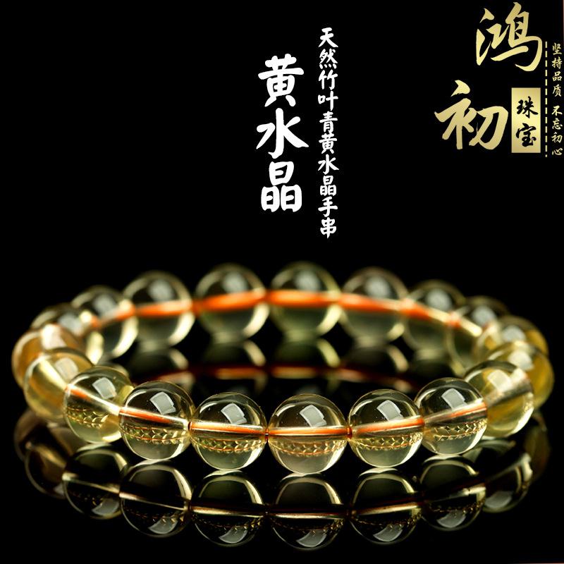 

Hongchu Crystal Natural Bamboo Leaf Green Yellow Crystal Bead Bracelet Ice-Clear Brazilian Citrine Bracelet 8~9mm Single Circle（20L