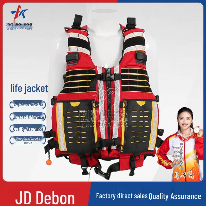 Sharp Blade Pioneer Rapid Flow Water Rescue Life Vest