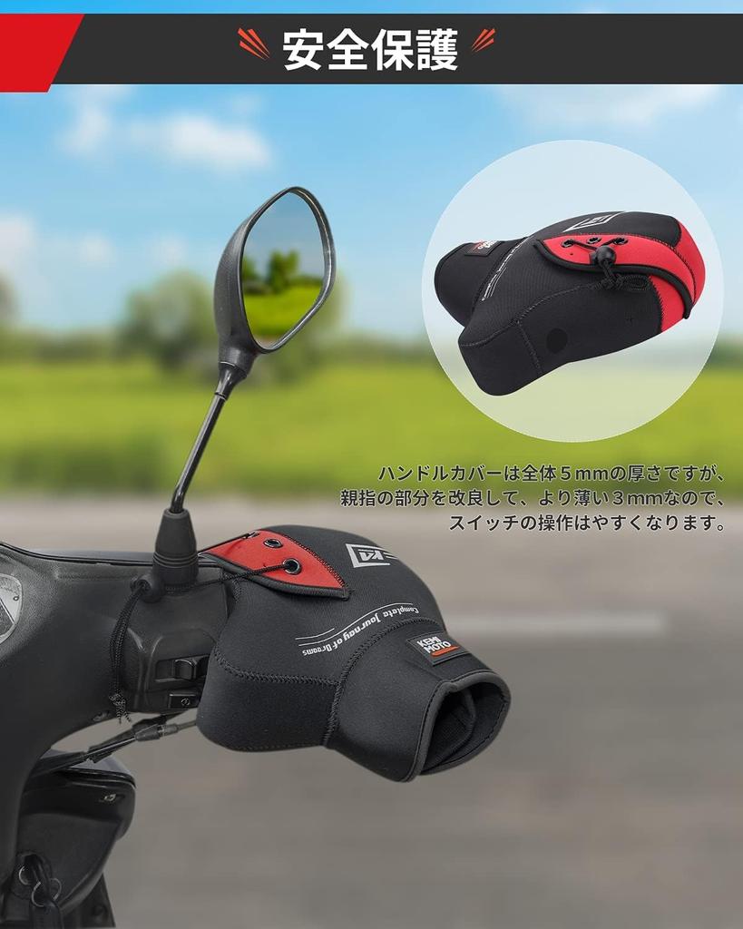 KEMIMOTO Motorcycle Handlebar Cover for PCX Mini and Windproof and Cold Handle One Size Fits Red Scooters, Mopeds, 125cc, XMAX, Bikes, Motorcycles,