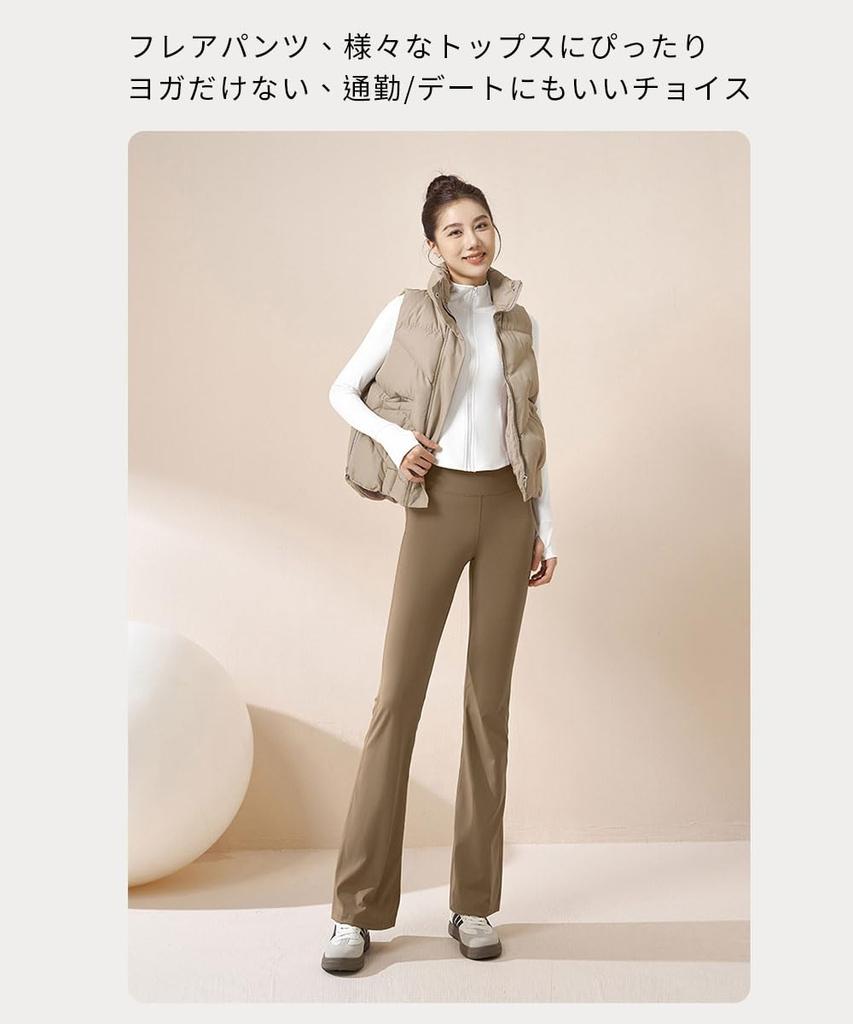 Karsaer Flared Bootcut Yoga Cropped Dance Long Stretch Pilates Cute and Stylish Yoga Solid A0005 Women's Pants, Length, Pants, Pants, Pants, Pants,