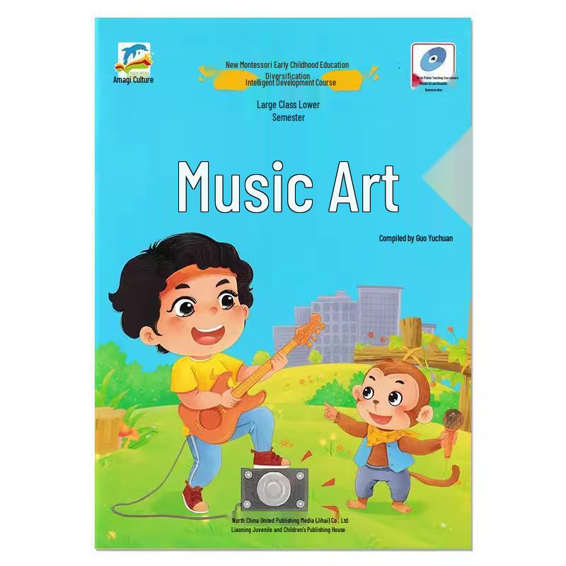 Montessori Kindergarten Teaching Materials: Full Set of Math & Pinyin Books for Spring Semester