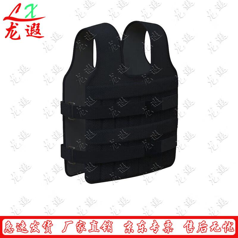 Longxia Adjustable Weighted Vest