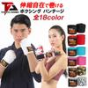 THREE ARMS Boxing Bandage Pieces Black Moderate Stretch for a Secure Fit Martial Heavy Duty Fist Supporter Supporter for Men Women Children Easy