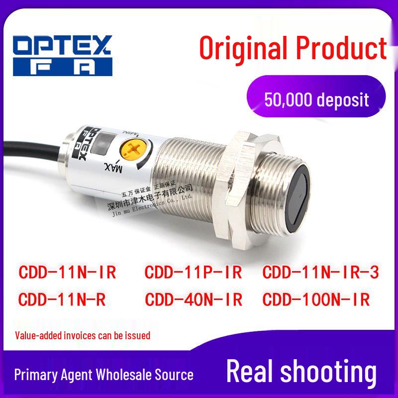 OPTEX CDD-11N/3/IR/40N Photoelectric Sensor with M18 Infrared Inkjet Printer Probe CDD-11N-IR (Replaces CDD-11N)