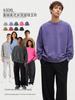 Schweres 430g Gewaschenes Frottee Distressed Drop Shoulder Unisex Sweatshirt