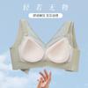 Traceless lace without steel rim closed breast anti-sagging sports bra bra