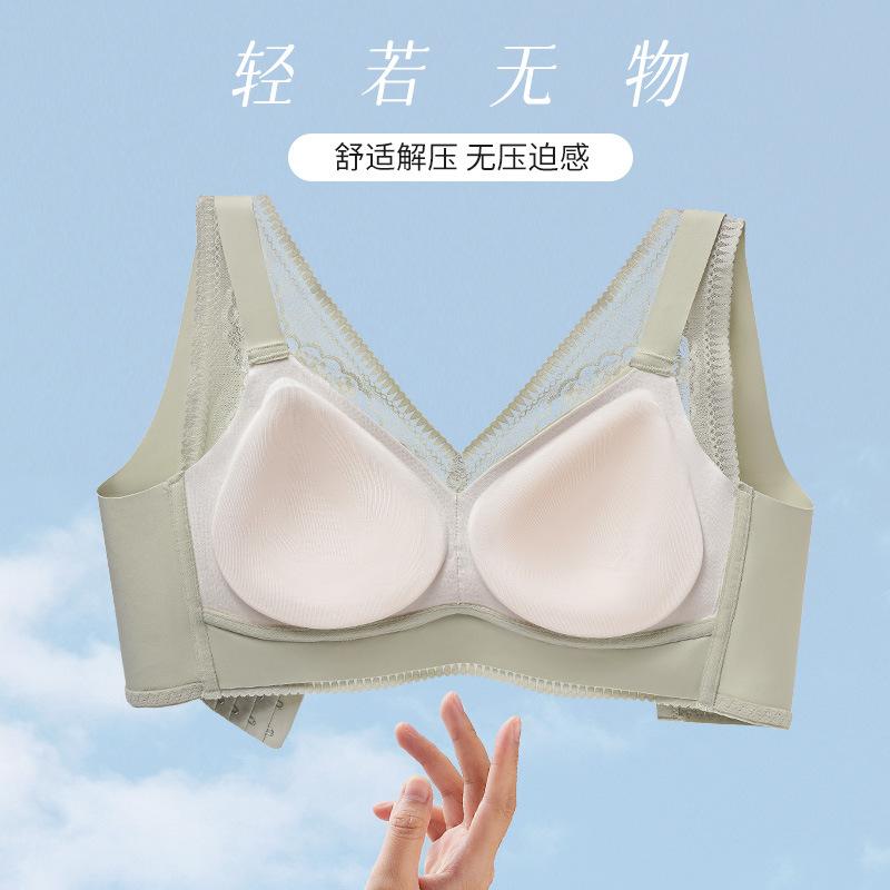 Traceless lace without steel rim closed breast anti-sagging sports bra bra