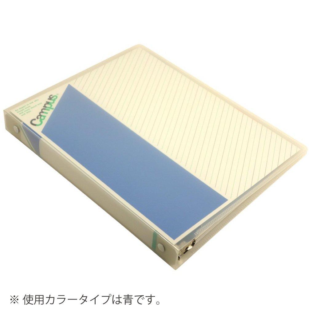 KOKUYO Campus Maximum 100 Loose-Leaf Binder, A5, 20-hole, Sheets, Green, RU-102G