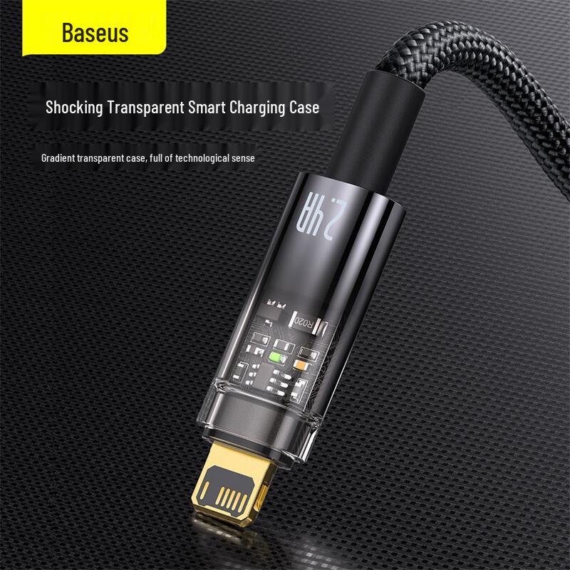 Baseus Smart Power-Off iPhone Fast Charging Cable
