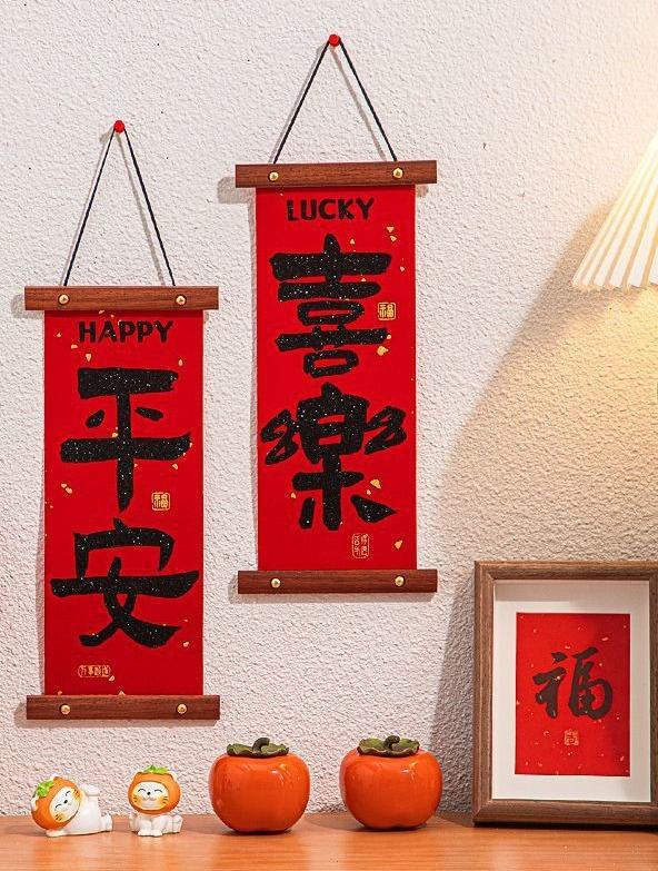 2026 Lunar Year Spring Couplets - Velvet Home Decoration for Chinese New Year, Convenient Fu Character Door Hangings for Festive