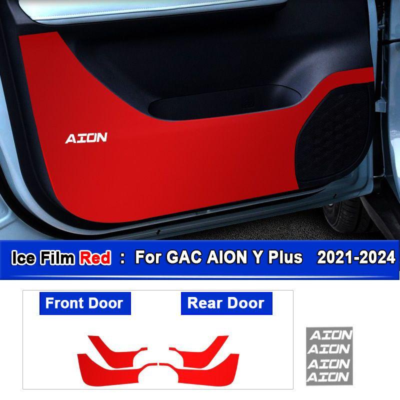 For GAC AION Y Plus 2026-2026 2026 Car Door Anti Kick Pad Carbon Fiber Patterned Anti-kick Pad Stickers Protective Accessories