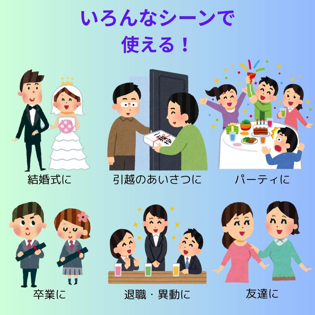 Small Gift Hot Eye Mask 2 Types Individually Wrapped you of Gift Megu Rhythm Gift Retirement Transfer Thank You Event Greetings Women (Thank (Set 10))