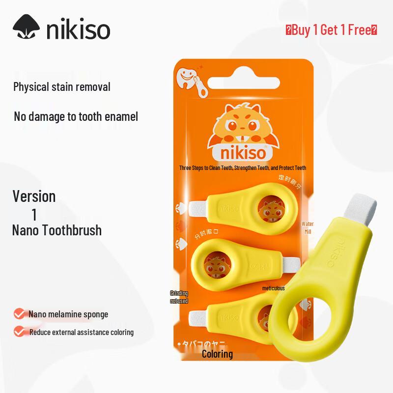 Nikiso Dental Stain & Plaque Eraser