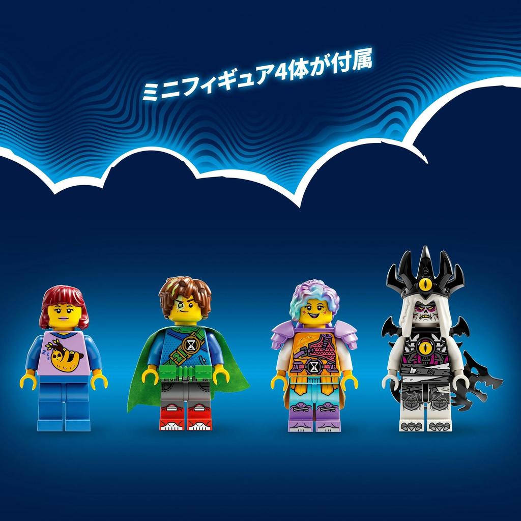 LEGO Dreams Nightmare Shark Toy Present Birthday Block Christmas Boys Girls Children 10 Years Old 11 Years Old 12 Years Old Elementary School Pretend