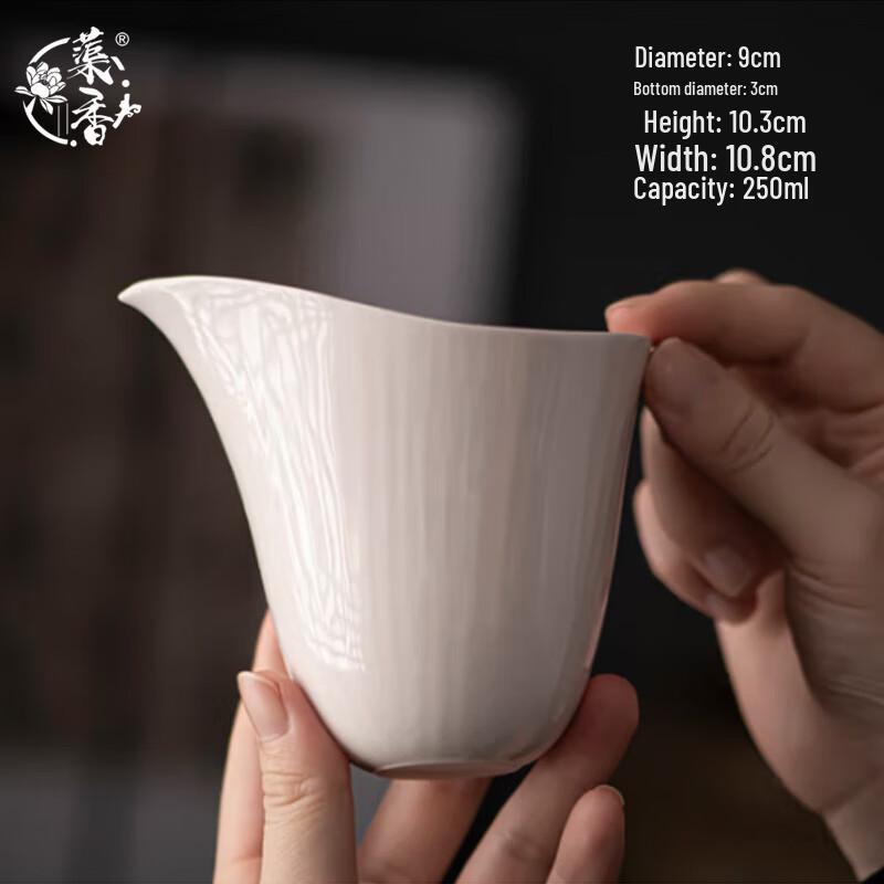 Quxiang Ceramic Fairness Cup
