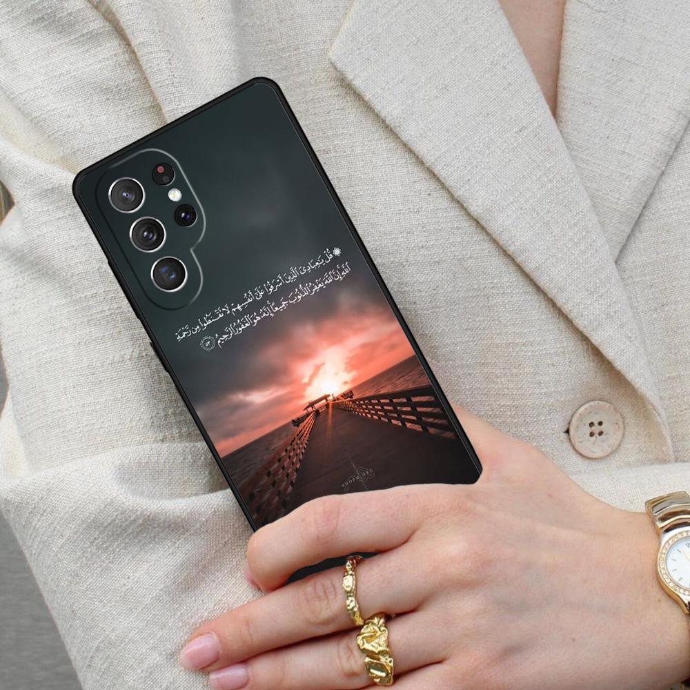 Al Quran Kareem Cell Phone Case for Samsung Galaxy S26 Ultra S25 S24 S23 S22 S21 S20 Note10 Cover