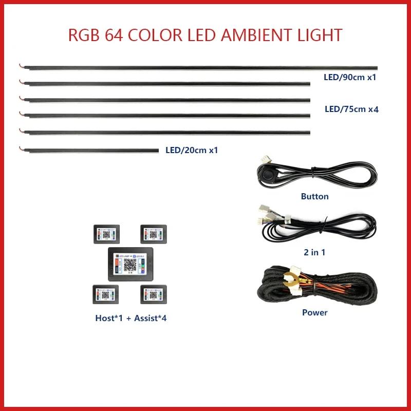 RGB 22in1 Car Interior Acrylic Car Ambient Lights For BMW E46 E90 E39 E60 E36 E30 E70 E91 E92 E93 Car Accessories