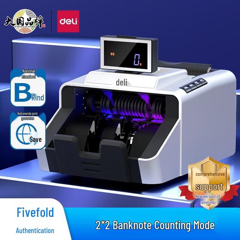 Deli Smart Voice Portable Banknote Counter