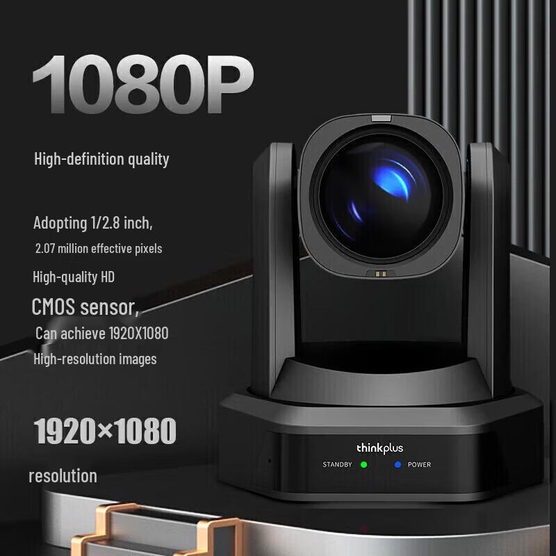 Lenovo thinkplus 1080P HD PTZ Video Conference Camera (CN version)