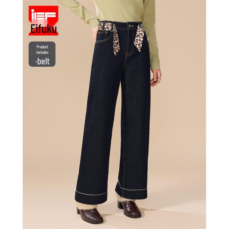 IEF Women's Leopard Print Straight-Leg Denim Jeans